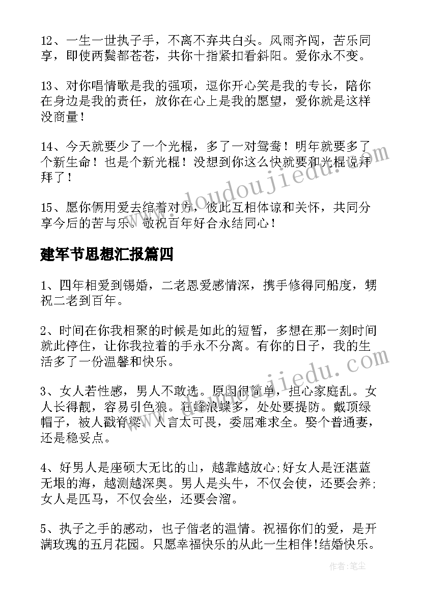 2023年化工企业环保整改报告 企业环保整改报告(实用5篇)