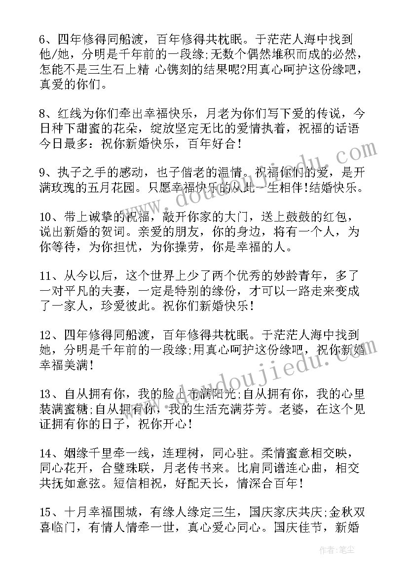 2023年化工企业环保整改报告 企业环保整改报告(实用5篇)