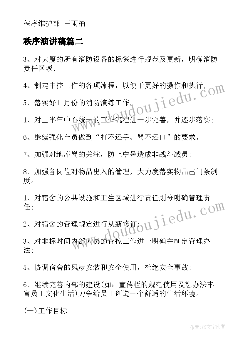 年终支部委员工作总结 支部年终工作总结(优秀5篇)