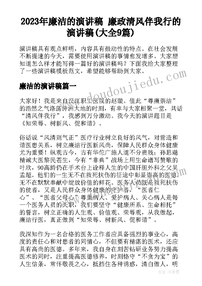 最新白桦教学反思 白桦林的低语教学反思(通用5篇)