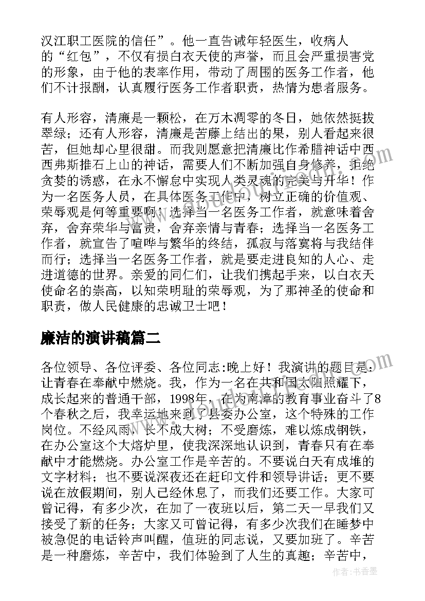 最新白桦教学反思 白桦林的低语教学反思(通用5篇)