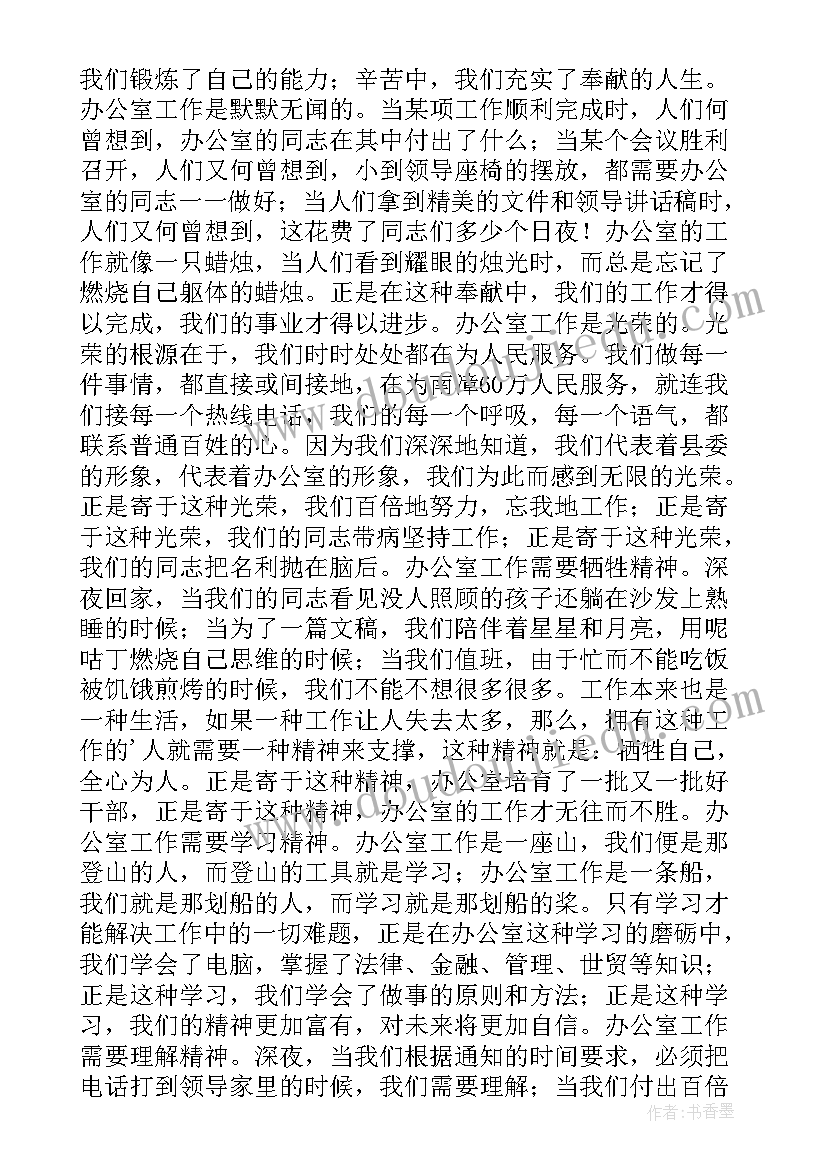 最新白桦教学反思 白桦林的低语教学反思(通用5篇)