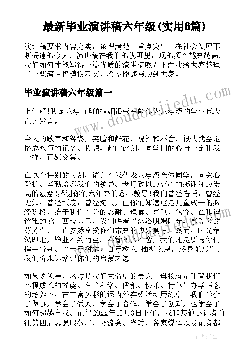 最新公司向股东个人借款协议书 股东向公司借款协议合同(模板5篇)