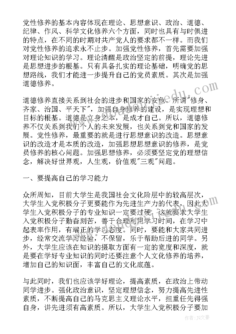 担任教研组长自我介绍 教研组长经验交流发言稿(精选9篇)