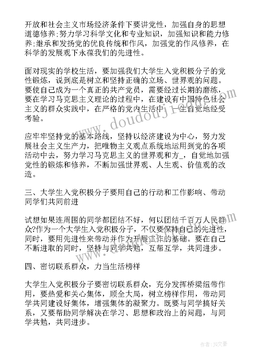 担任教研组长自我介绍 教研组长经验交流发言稿(精选9篇)