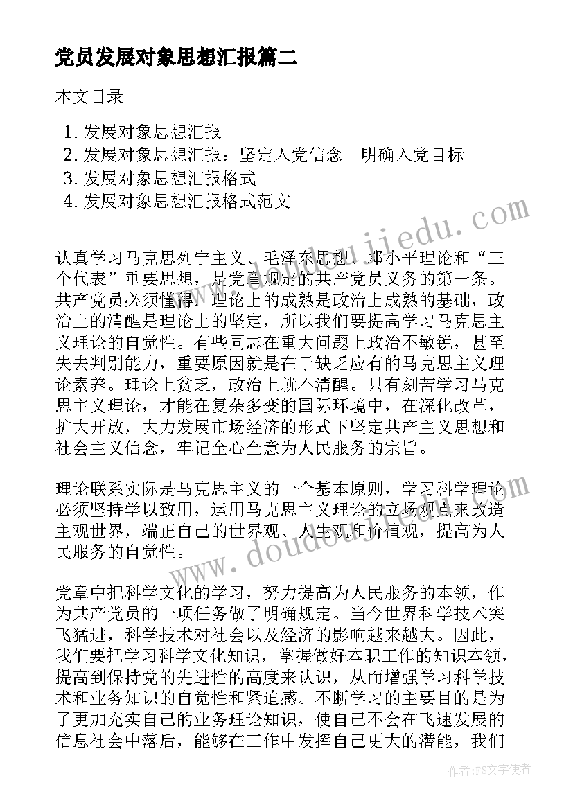 最新家庭养老协议书 家庭养老赡养协议书(通用5篇)