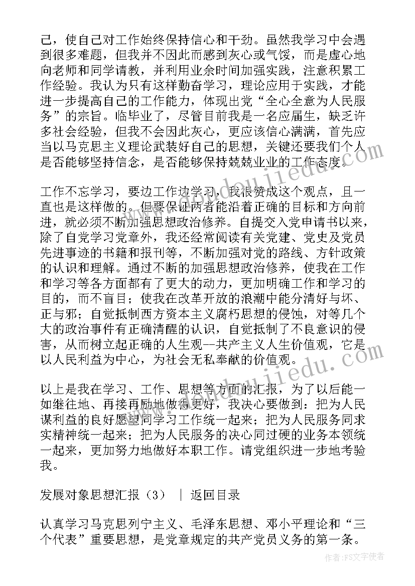 最新家庭养老协议书 家庭养老赡养协议书(通用5篇)