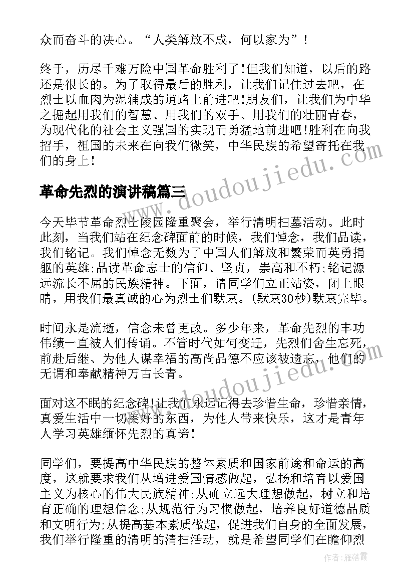 最新托班周日活动计划表(优秀5篇)