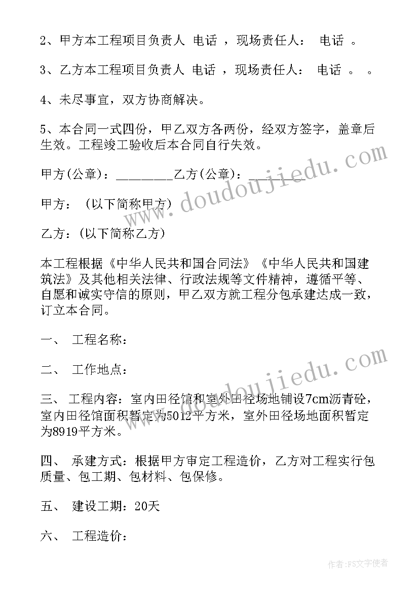 社区老年人茶话会活动方案 社区茶话会活动方案(大全10篇)