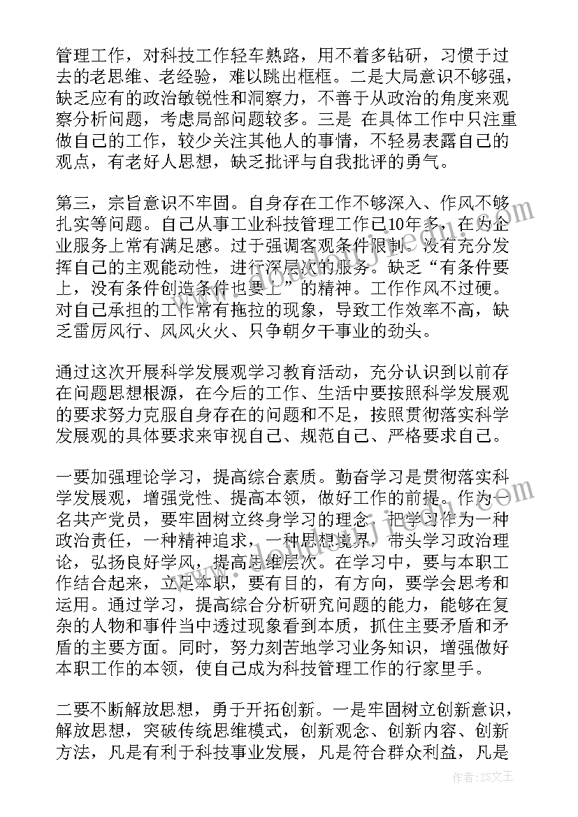 最新幼儿园家长会教研主任讲话稿(模板9篇)