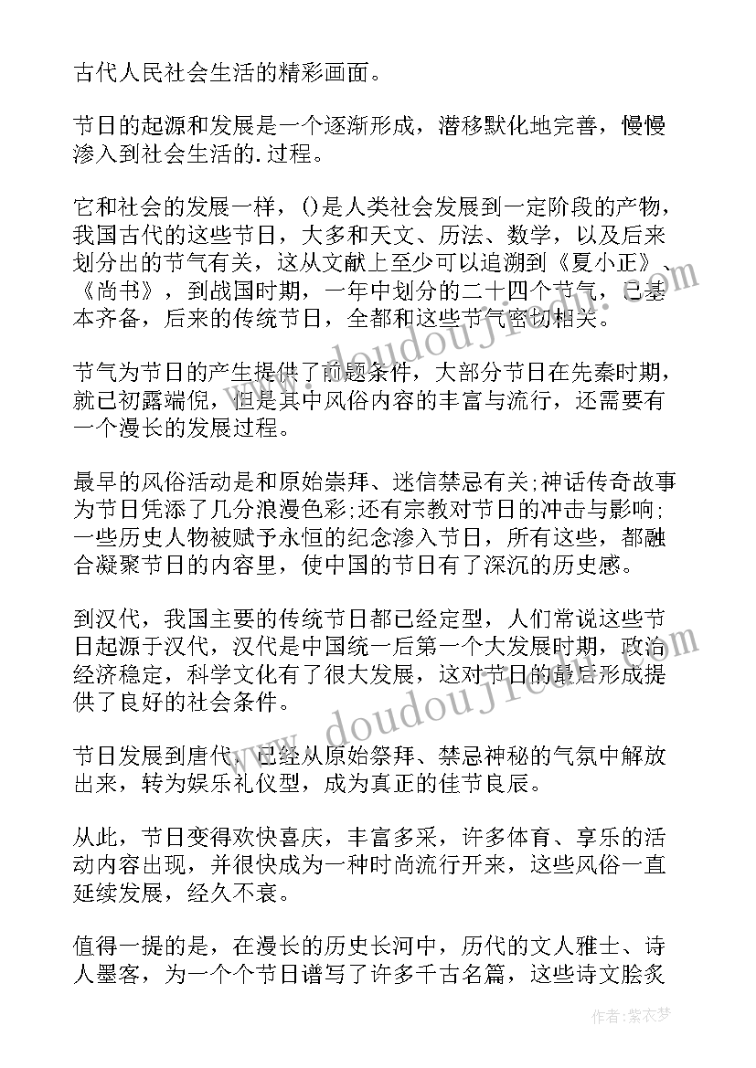 现代科技与传统文化的演讲稿 传统文化演讲稿(优秀9篇)