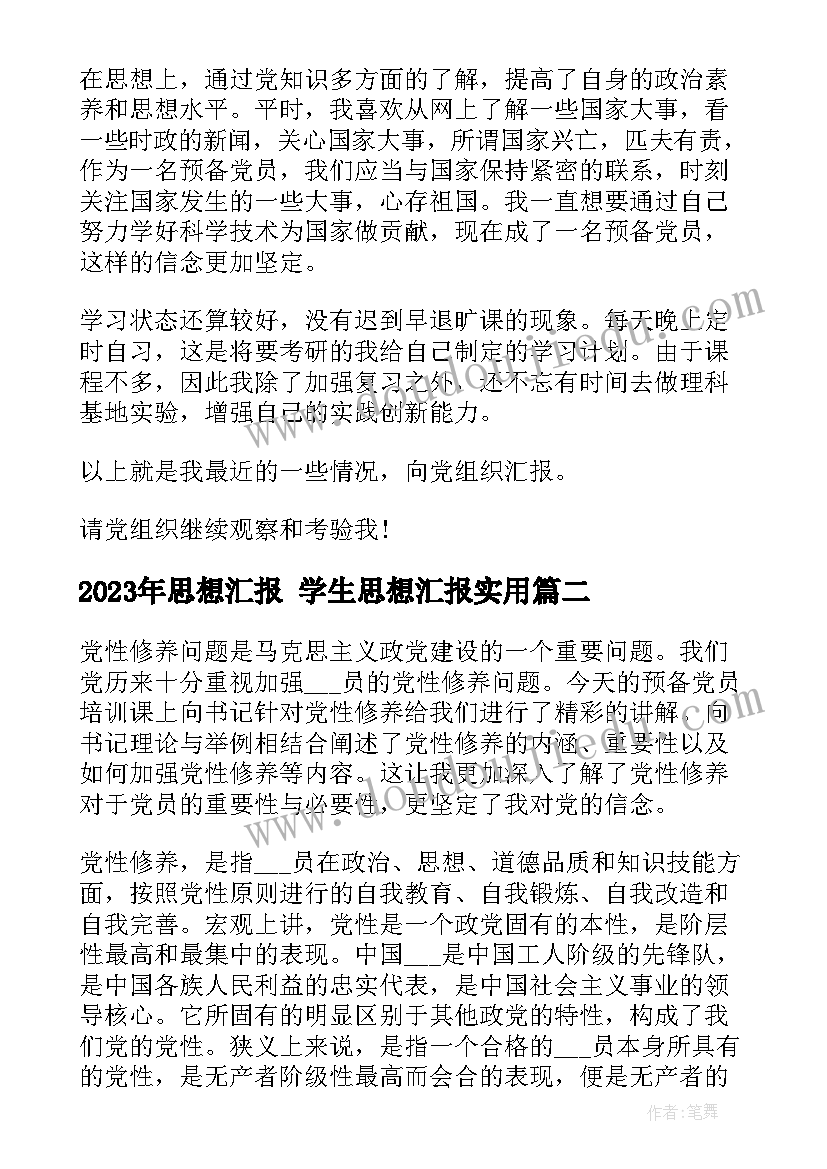 最新外墙维修施工协议书 外墙施工协议书(模板5篇)