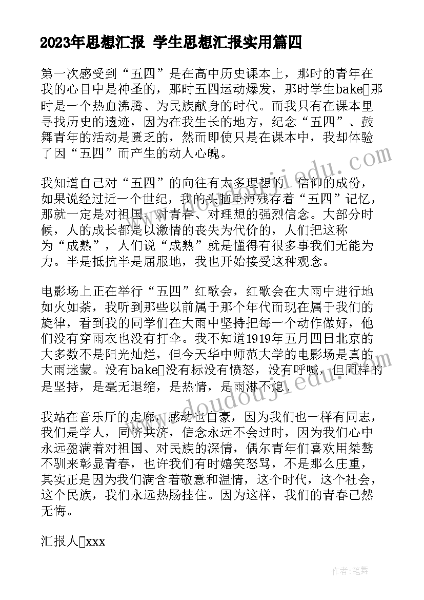 最新外墙维修施工协议书 外墙施工协议书(模板5篇)