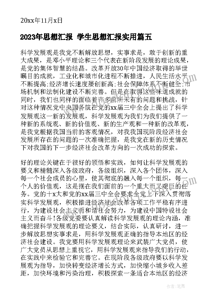 最新外墙维修施工协议书 外墙施工协议书(模板5篇)