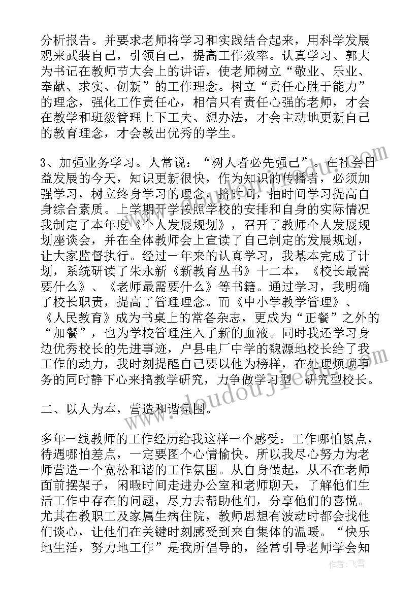 2023年生态文明建设调研情况总结和结论 郎溪生态文明调研报告(大全5篇)