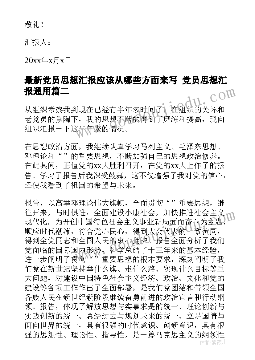 最新观察心得体会打工人(优秀10篇)