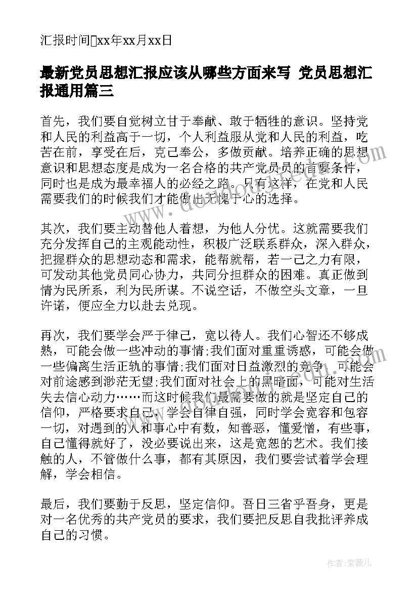 最新观察心得体会打工人(优秀10篇)