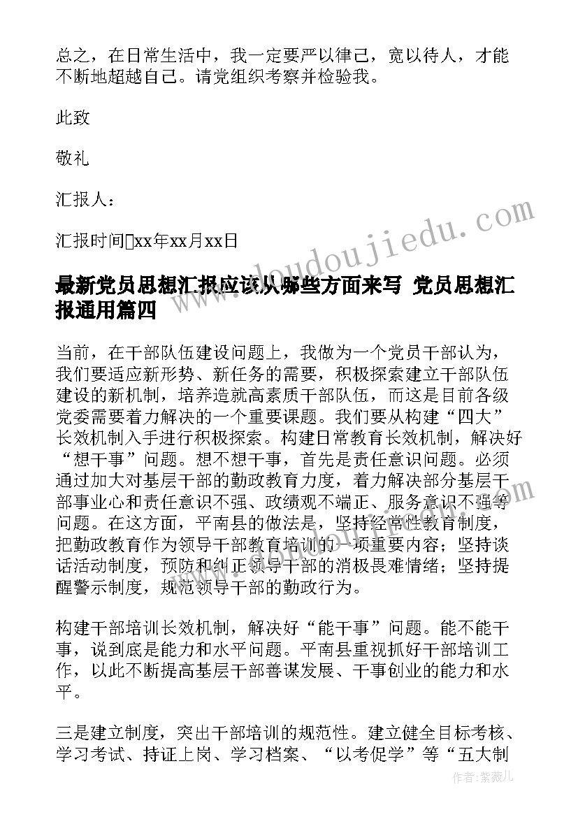 最新观察心得体会打工人(优秀10篇)