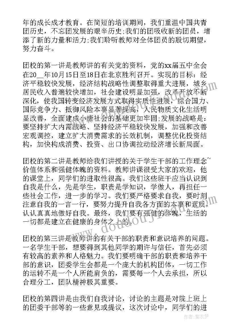 小学体育教研组计划工作计划(优质8篇)