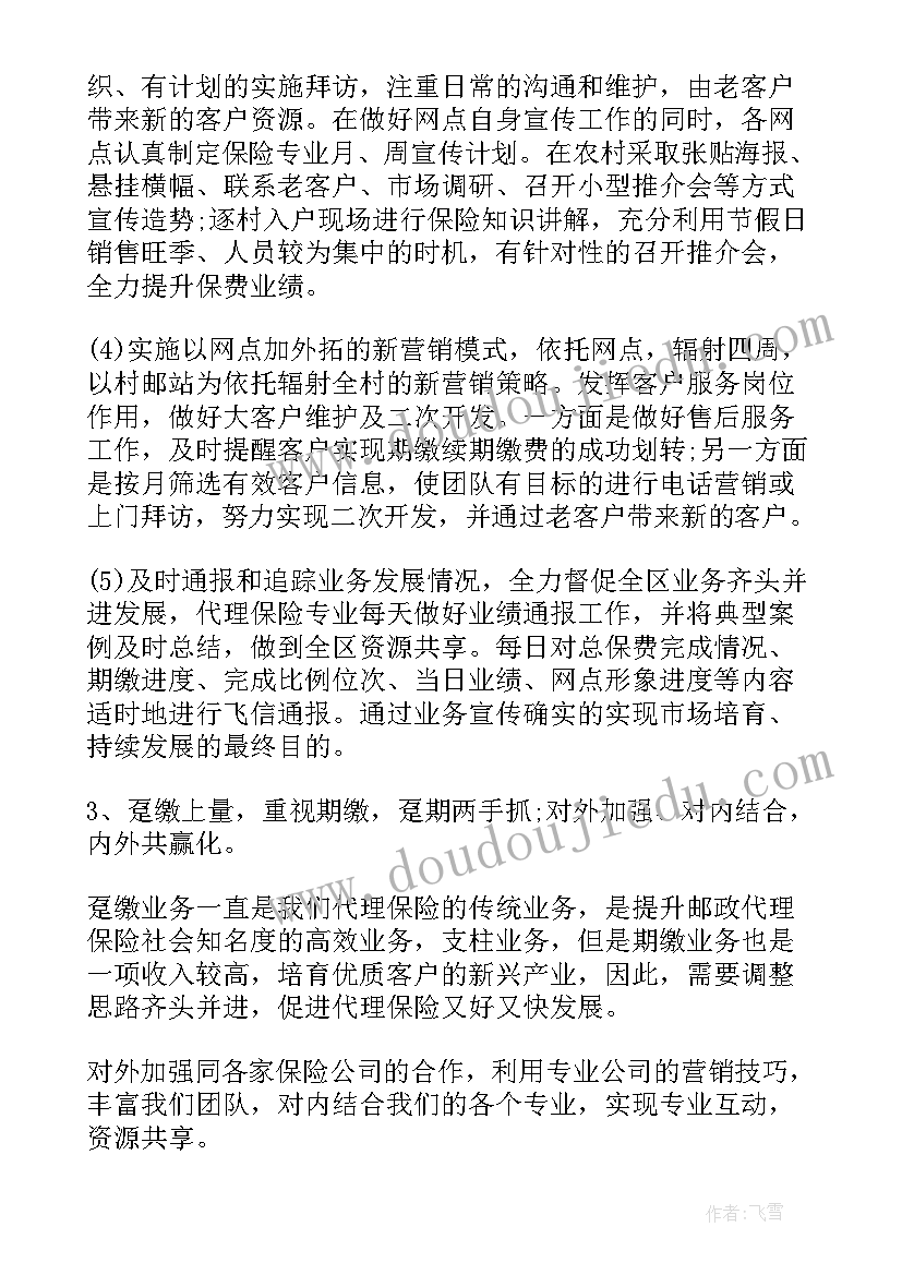 公司班长竞聘演讲稿 公司竞聘演讲稿(实用10篇)