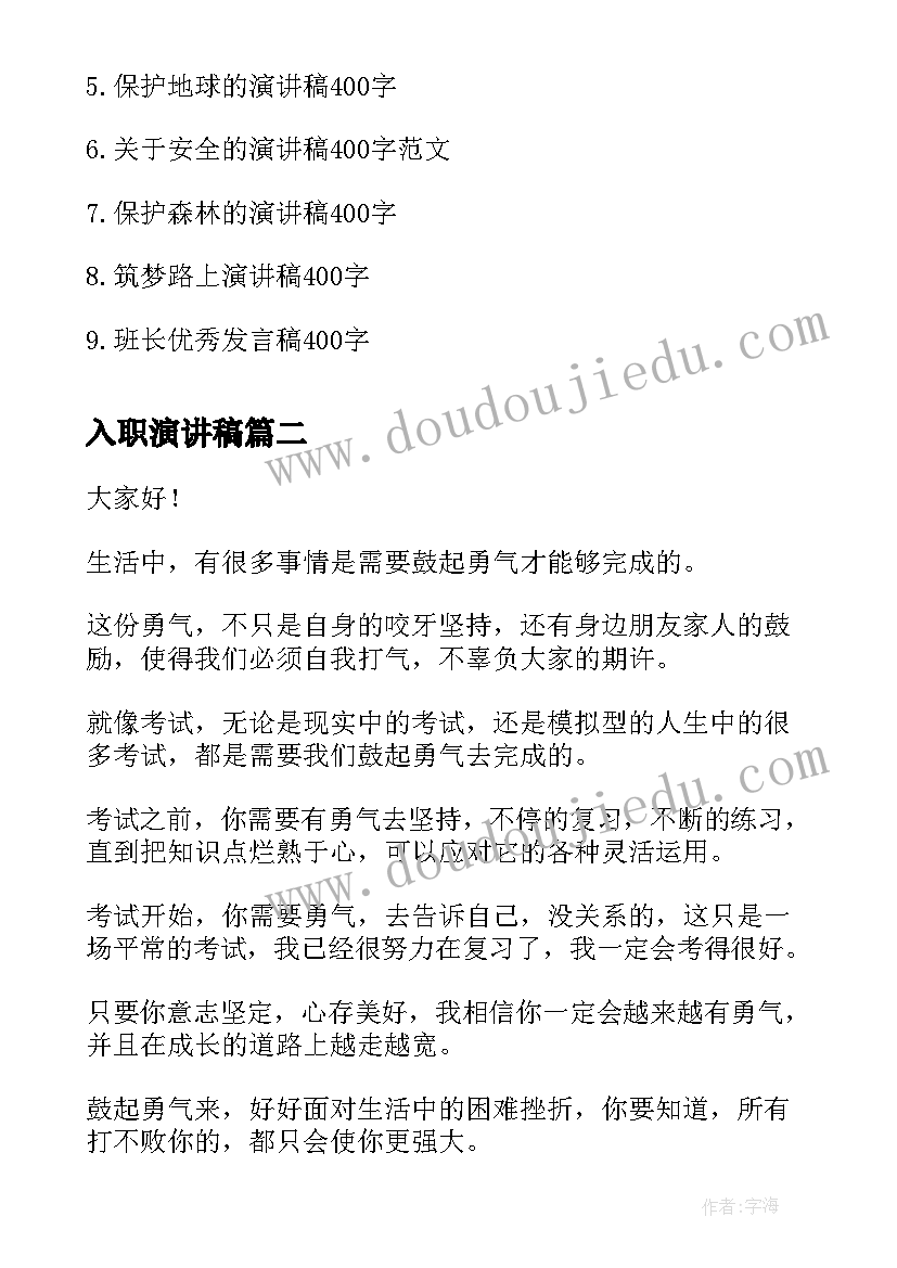 2023年白桦的教学反思 音乐白桦林好地方教学反思(汇总5篇)