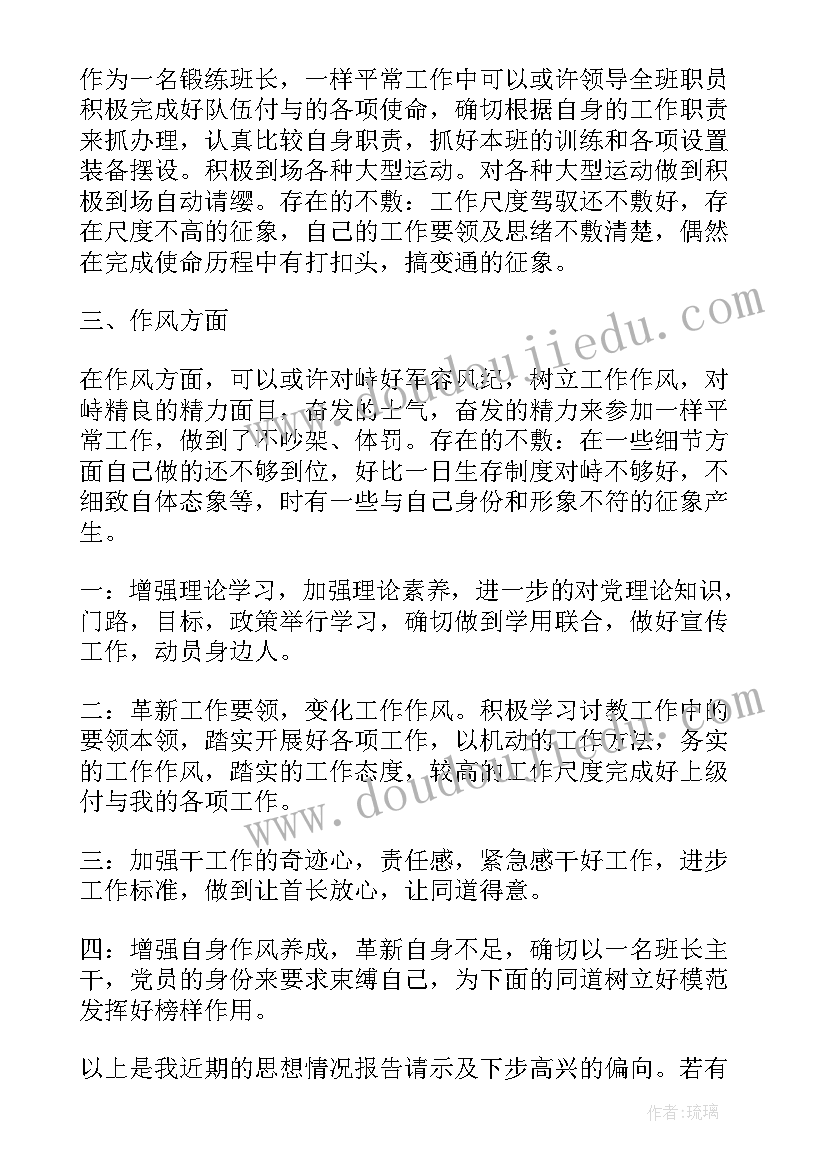 2023年学前班家长会学期总结发言稿(大全5篇)