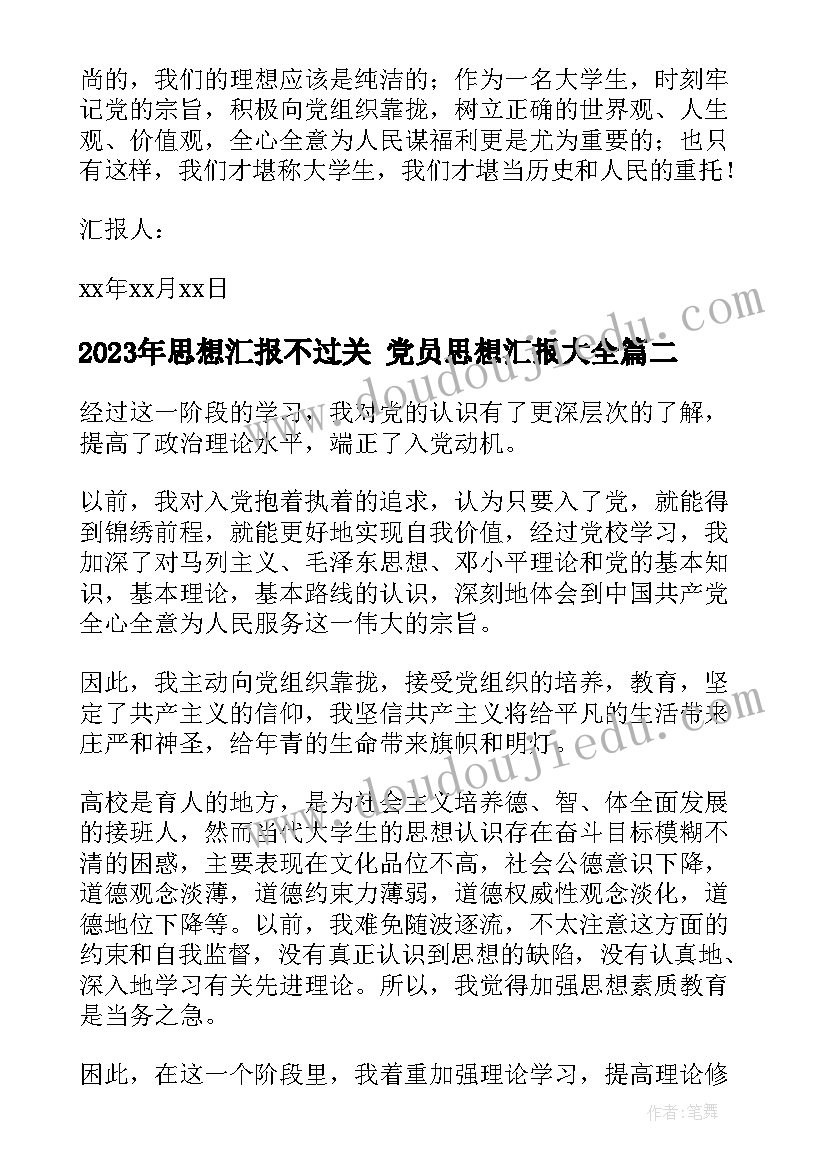 大学生工程造价求职简历(模板5篇)