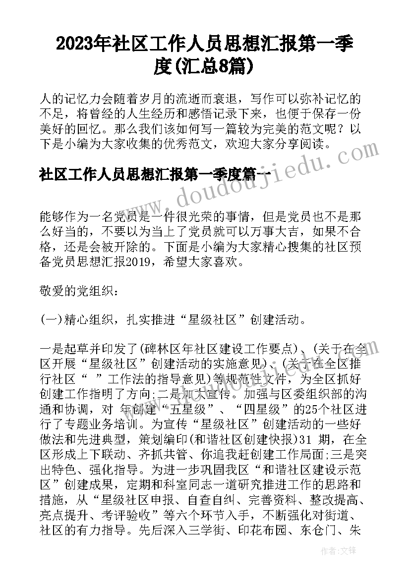 最新培训班学员结业发言稿 培训班结业学员代表发言稿(实用5篇)