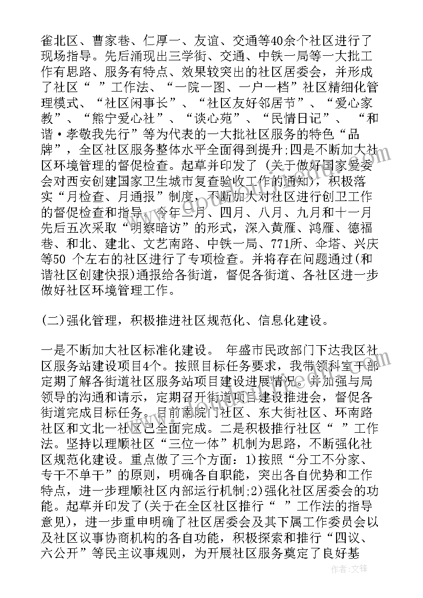 最新培训班学员结业发言稿 培训班结业学员代表发言稿(实用5篇)