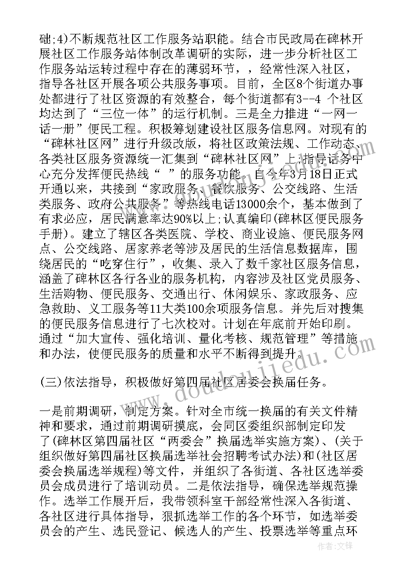 最新培训班学员结业发言稿 培训班结业学员代表发言稿(实用5篇)