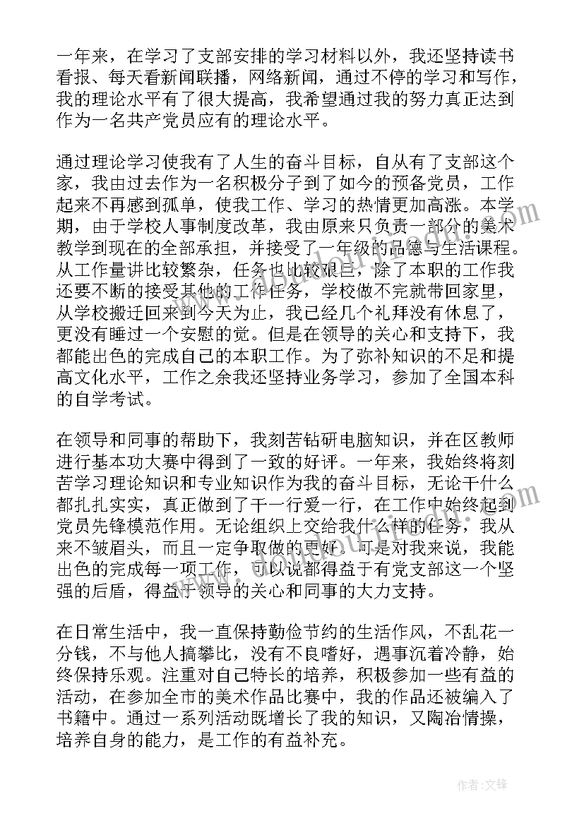 最新培训班学员结业发言稿 培训班结业学员代表发言稿(实用5篇)