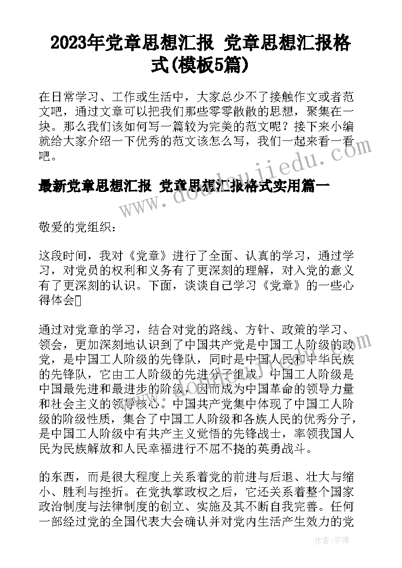 社区综合治理工作计划及不足(实用5篇)