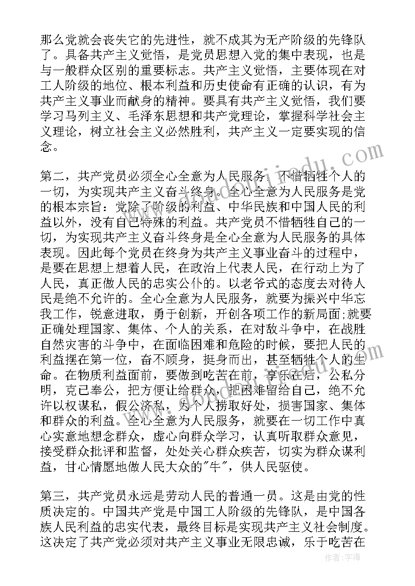 社区综合治理工作计划及不足(实用5篇)