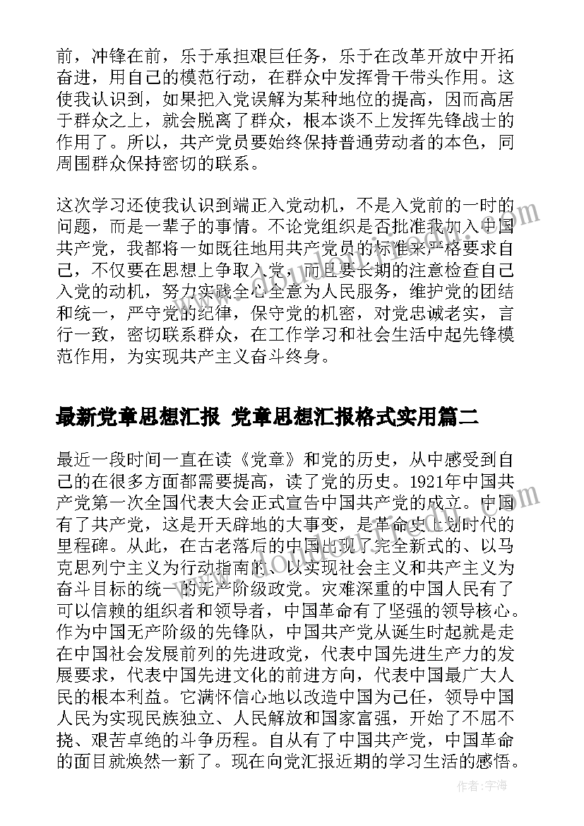 社区综合治理工作计划及不足(实用5篇)