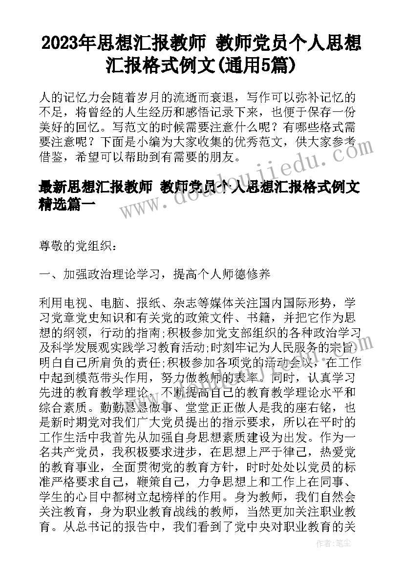 创意画心得体会 创意演讲心得体会(通用7篇)