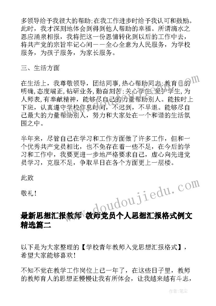 创意画心得体会 创意演讲心得体会(通用7篇)