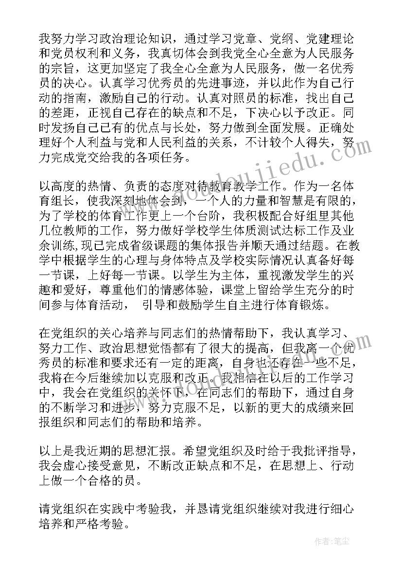 创意画心得体会 创意演讲心得体会(通用7篇)