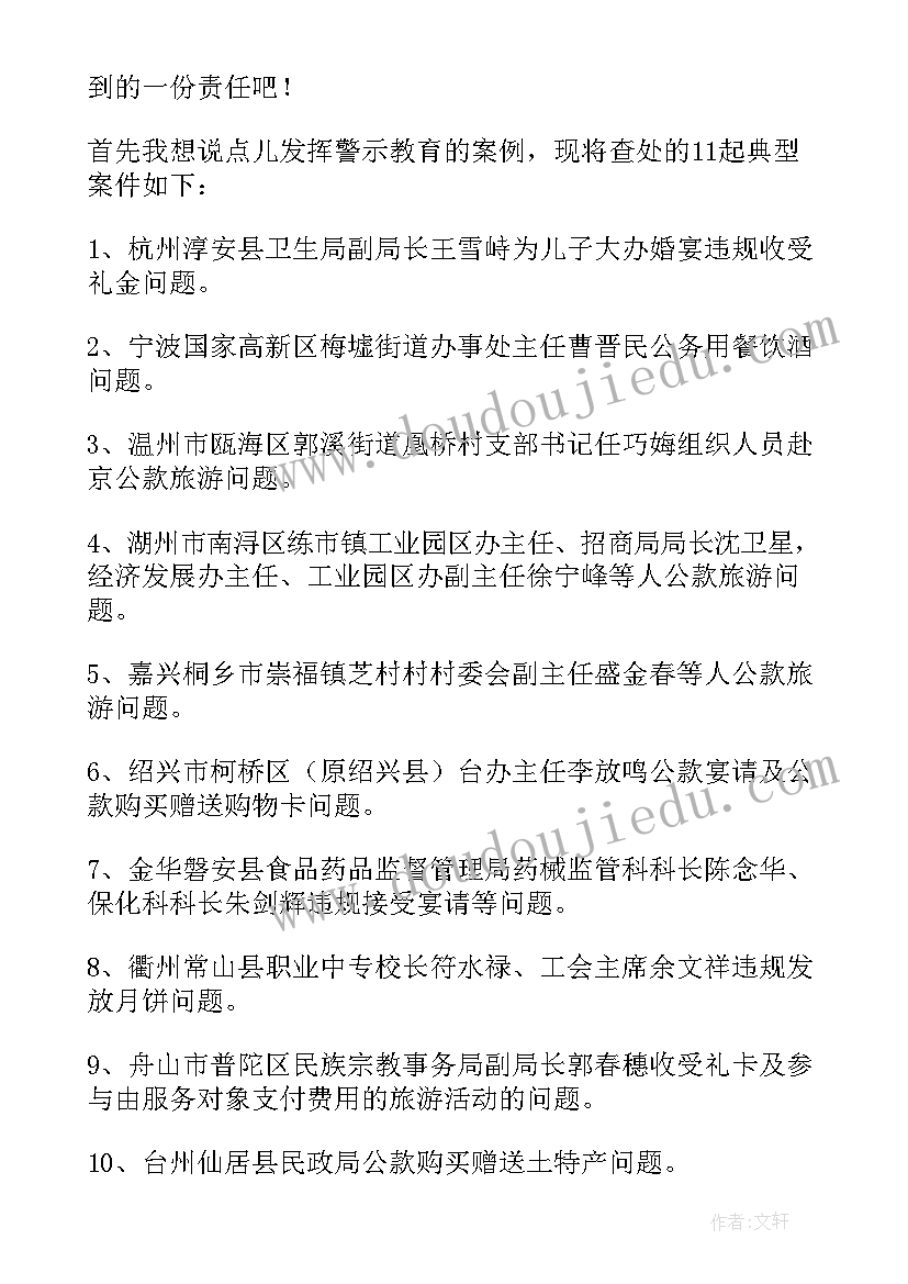 最新违反手机规定思想汇报(汇总5篇)