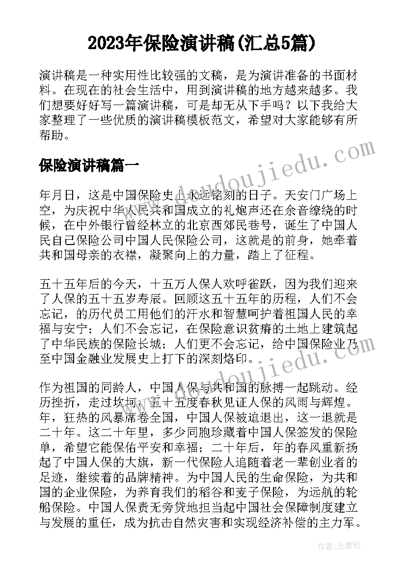 最新二年级语文a版学期计划(实用6篇)