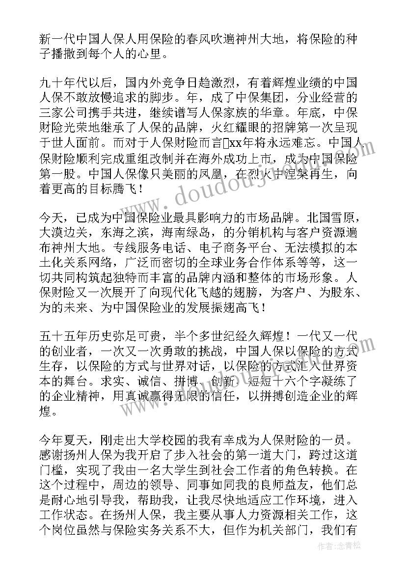 最新二年级语文a版学期计划(实用6篇)