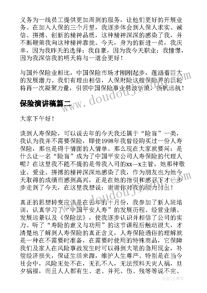 最新二年级语文a版学期计划(实用6篇)