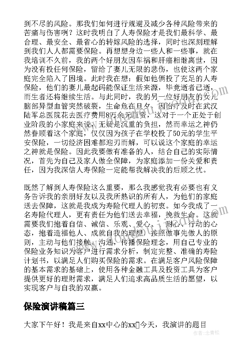 最新二年级语文a版学期计划(实用6篇)