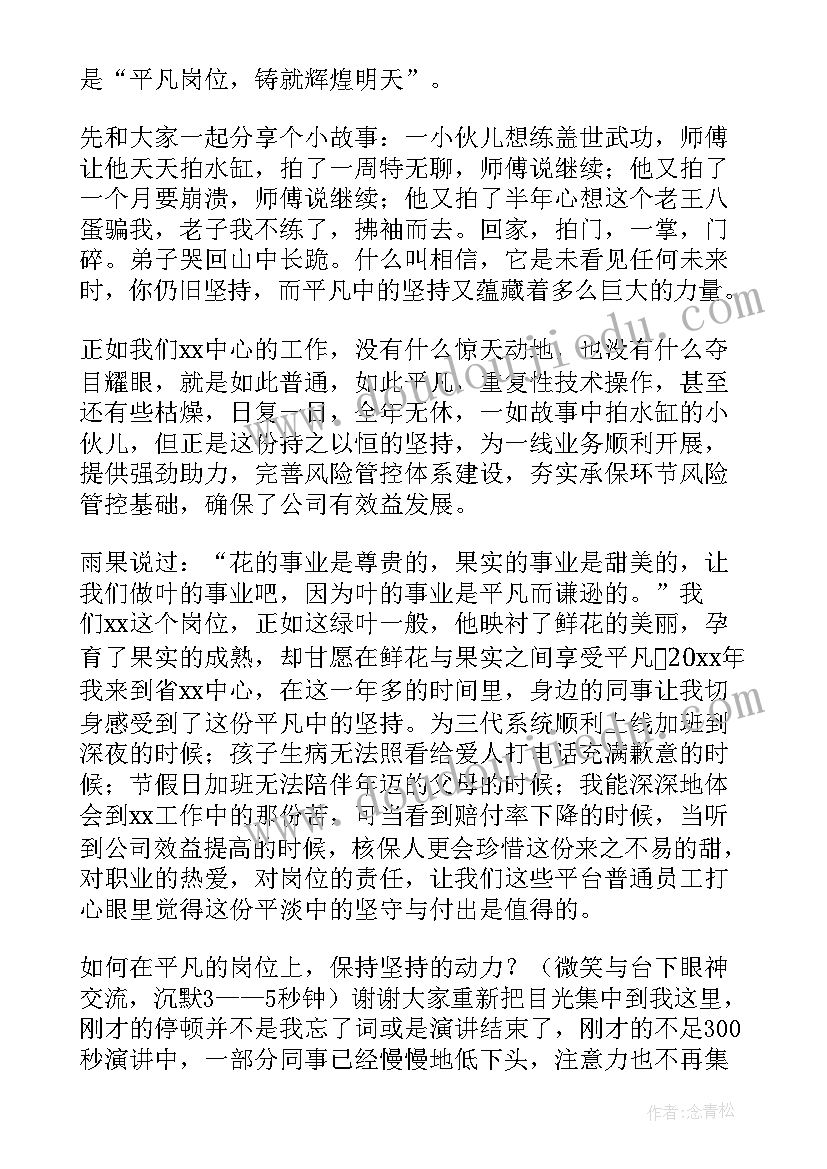 最新二年级语文a版学期计划(实用6篇)