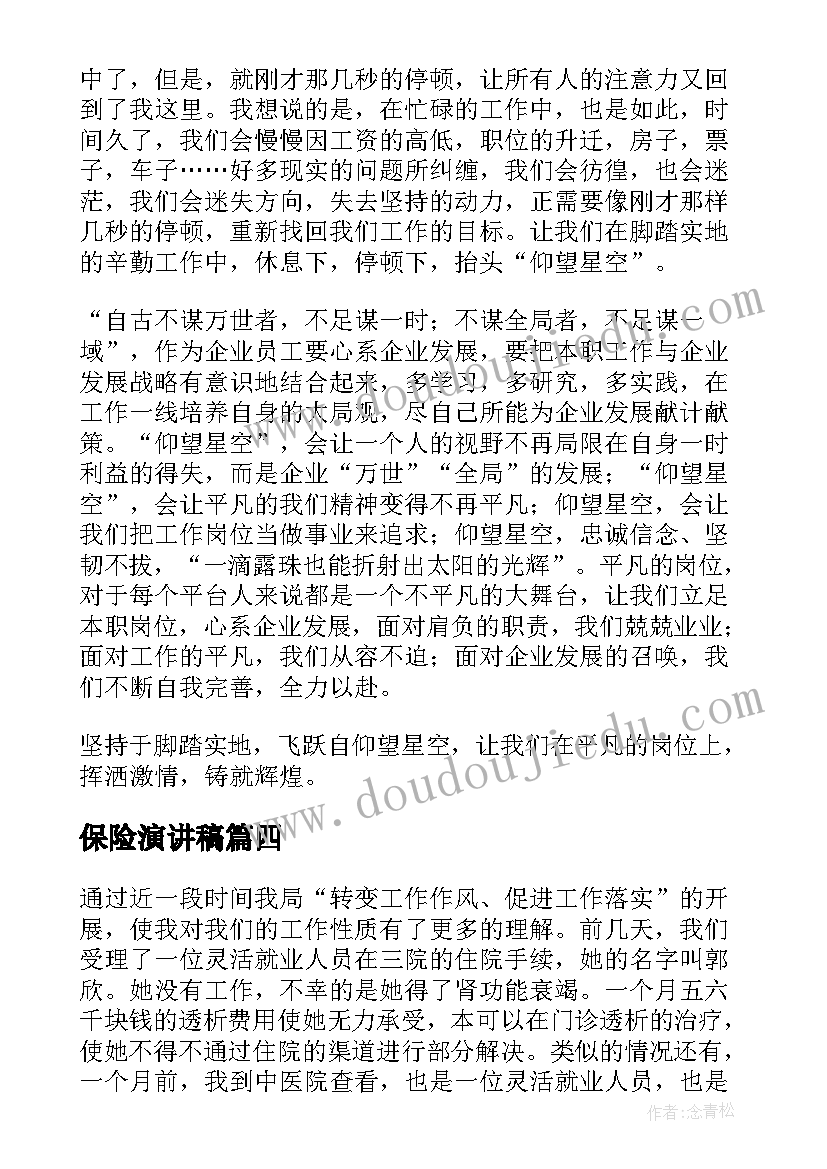 最新二年级语文a版学期计划(实用6篇)