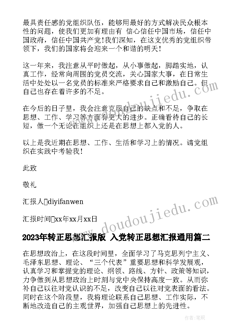 2023年股东向公司借款协议书 公司股东借款协议(大全5篇)