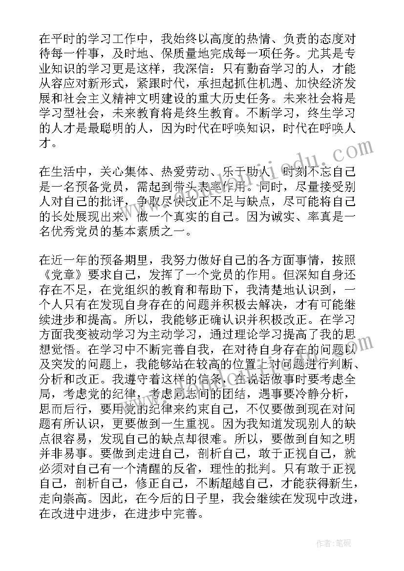 2023年股东向公司借款协议书 公司股东借款协议(大全5篇)