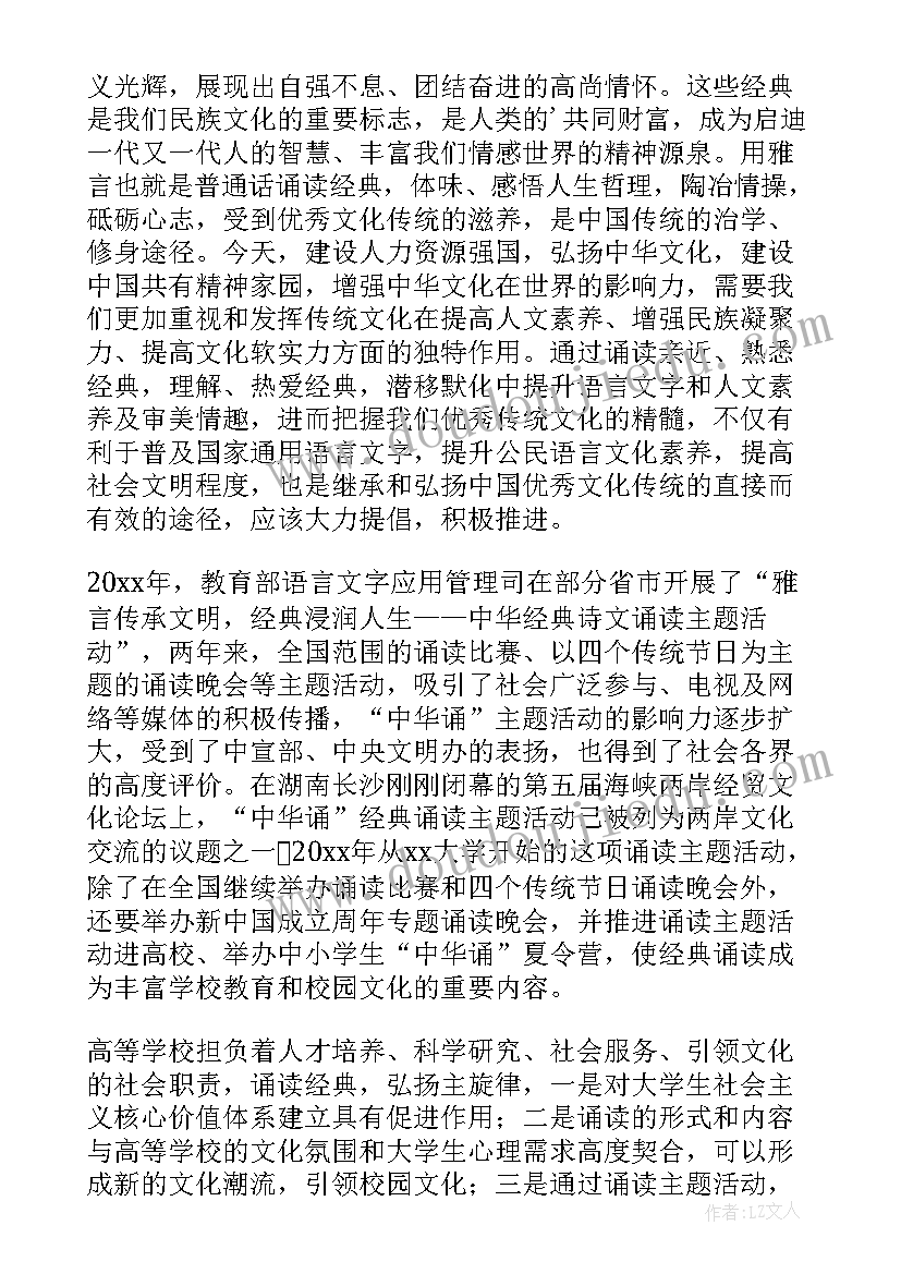 最新适合三年级的党史演讲稿(实用6篇)