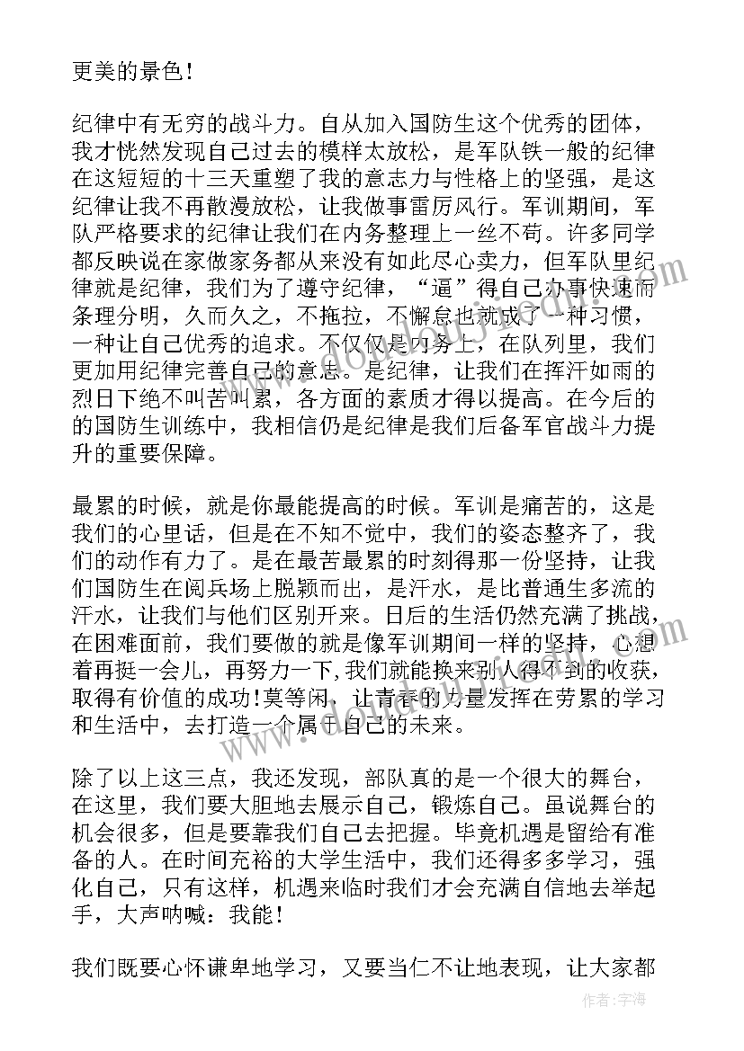 最新清明节宗亲家族聚会发言稿(通用5篇)