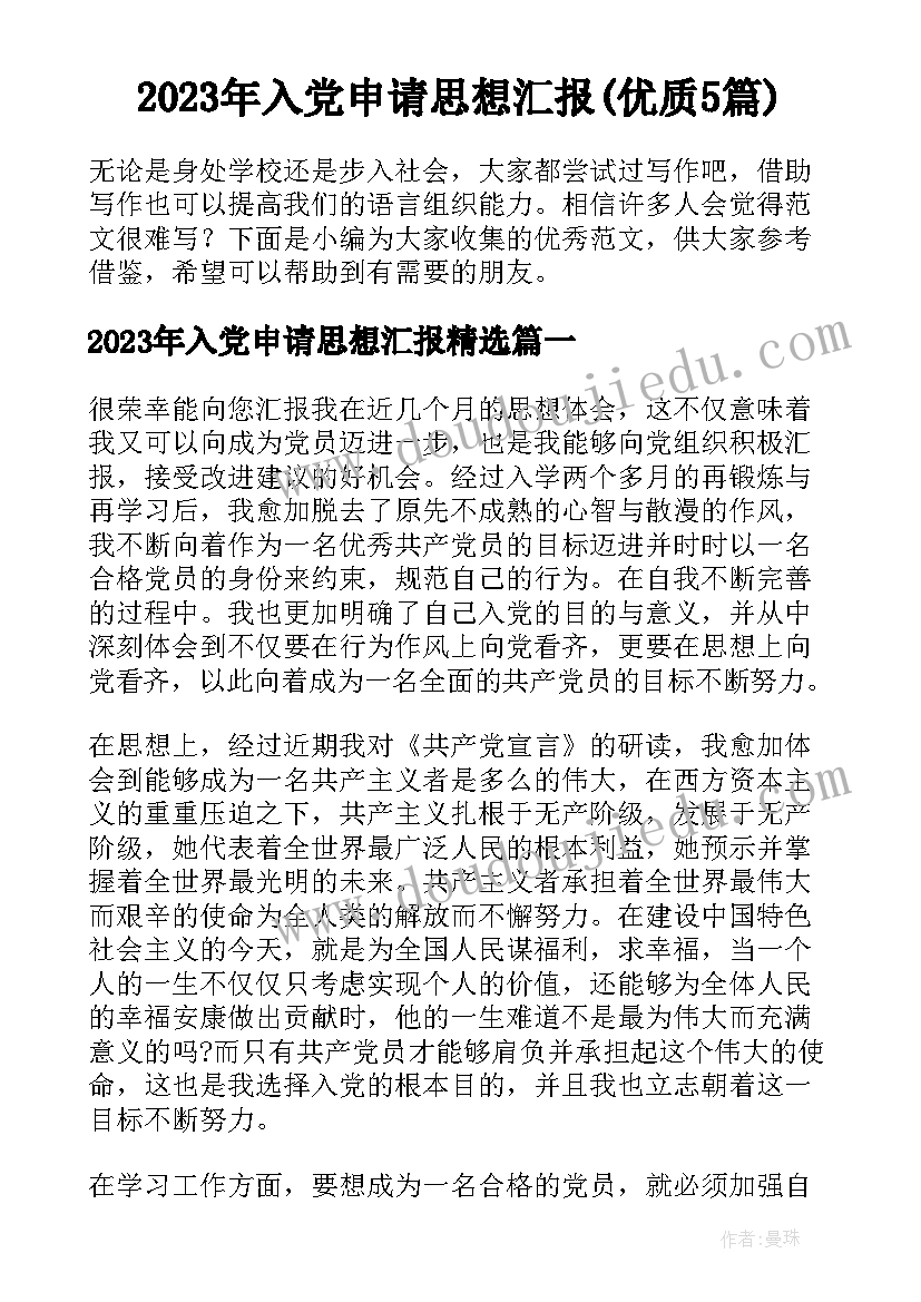 遵法纪守法规心得体会(优质5篇)