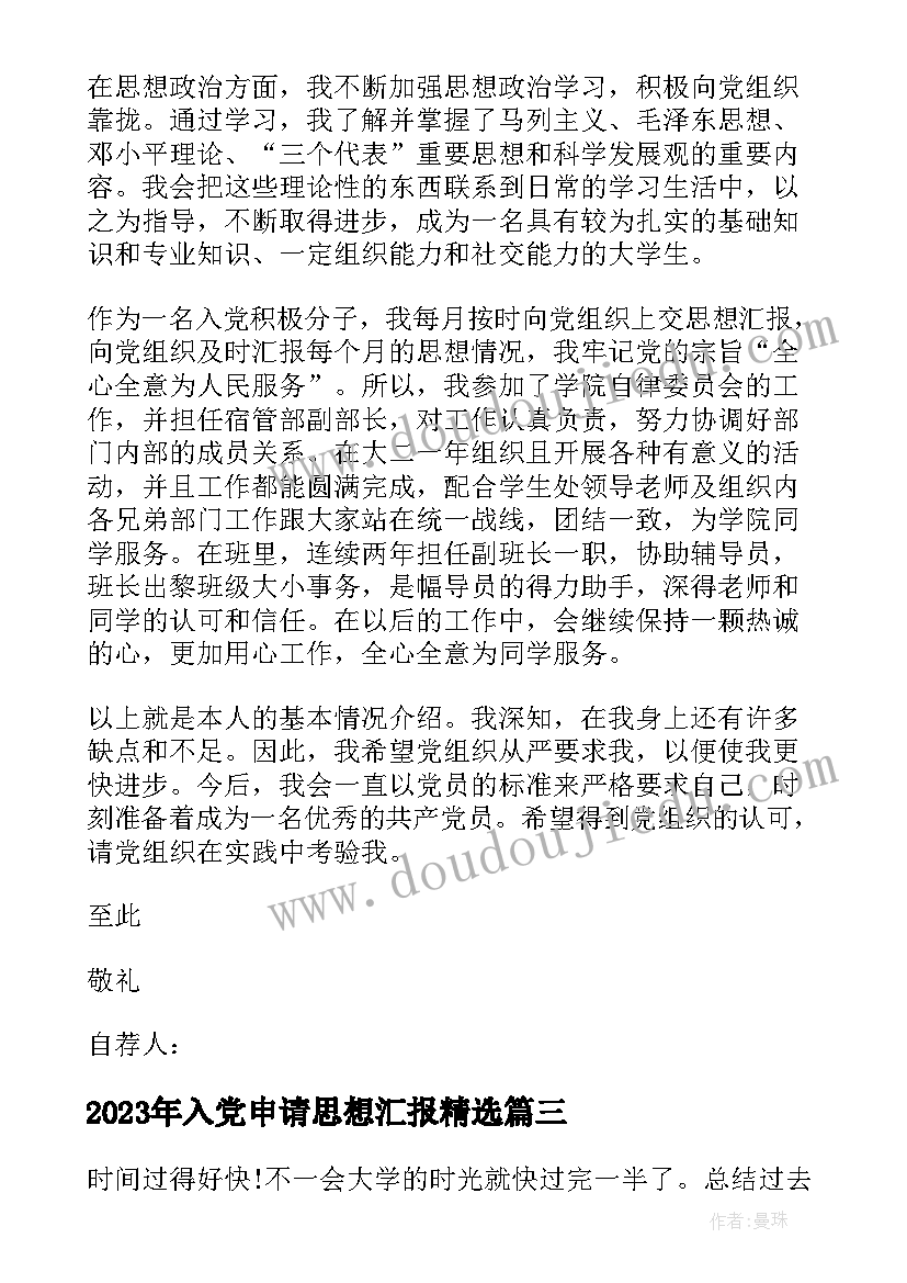 遵法纪守法规心得体会(优质5篇)